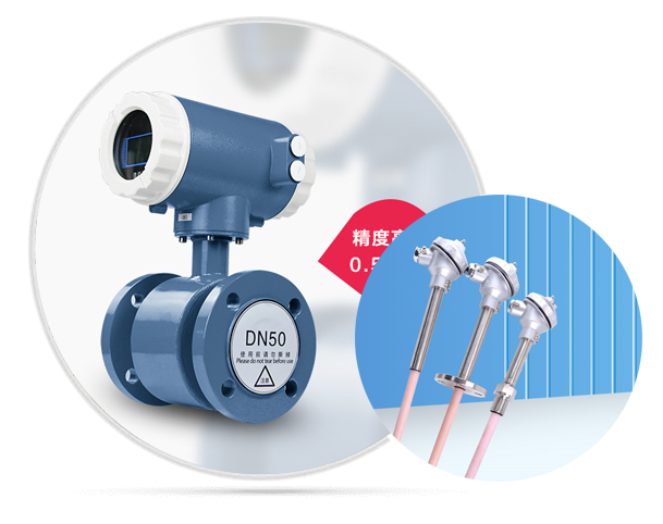 溫度儀表、流量?jī)x表、壓力儀表、液位儀表、數(shù)顯儀表